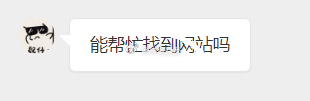 什么🕸呢？ 