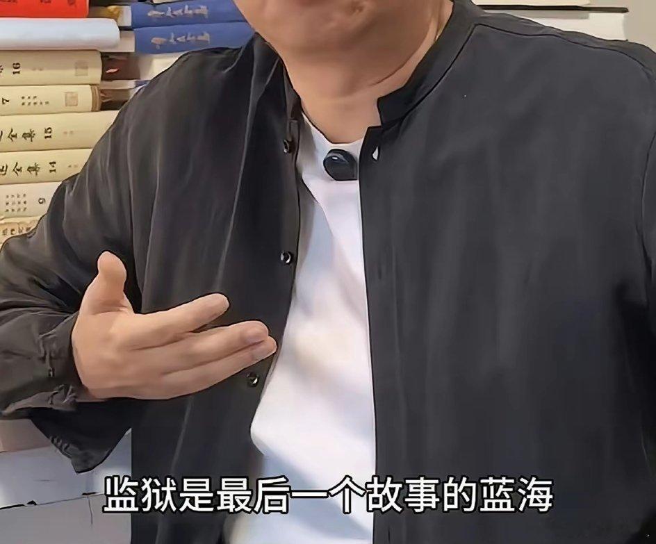 《监狱来的妈妈》导演秦晓宇曾说：“监狱是最后一个故事的蓝海，那里有强烈的人物的个