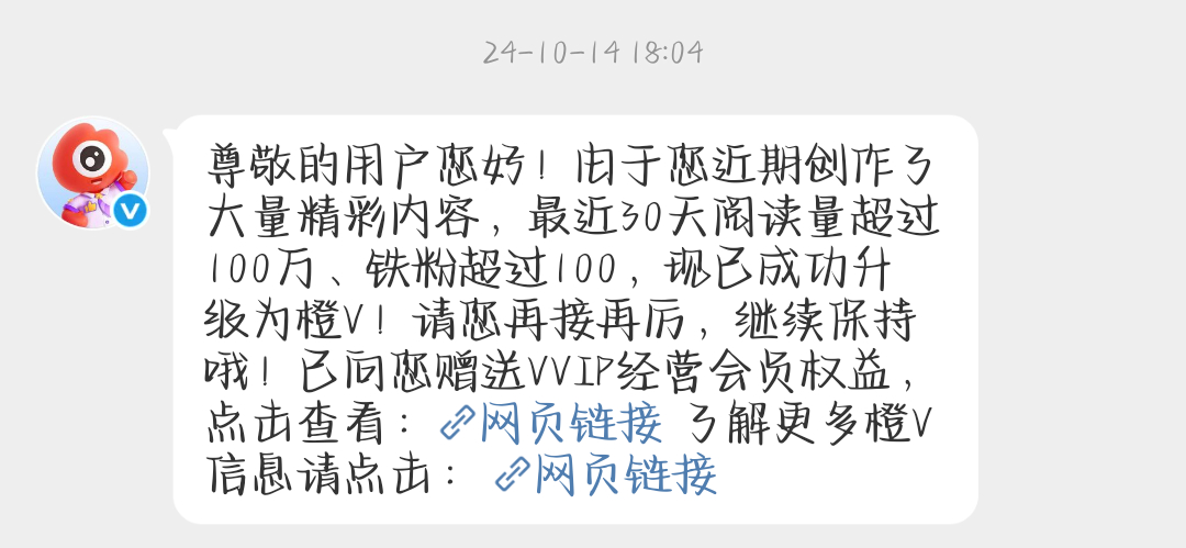 回到这个时候也挺好的其实 
