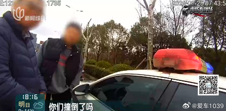 【爱车安全贴士 记分罚款+拘留！一司机报警称在高速上被追尾，民警到场却把他抓了？