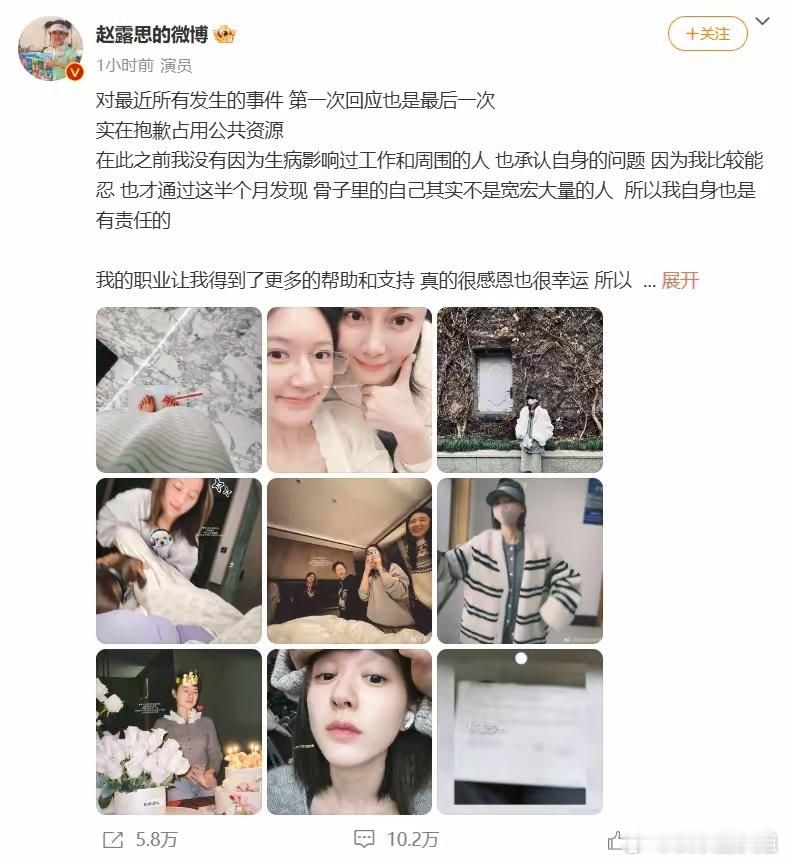 赵露思经纪公司发声 在赵露思长文发出后不久，其经纪公司银河酷娱迅速作出回应，公司