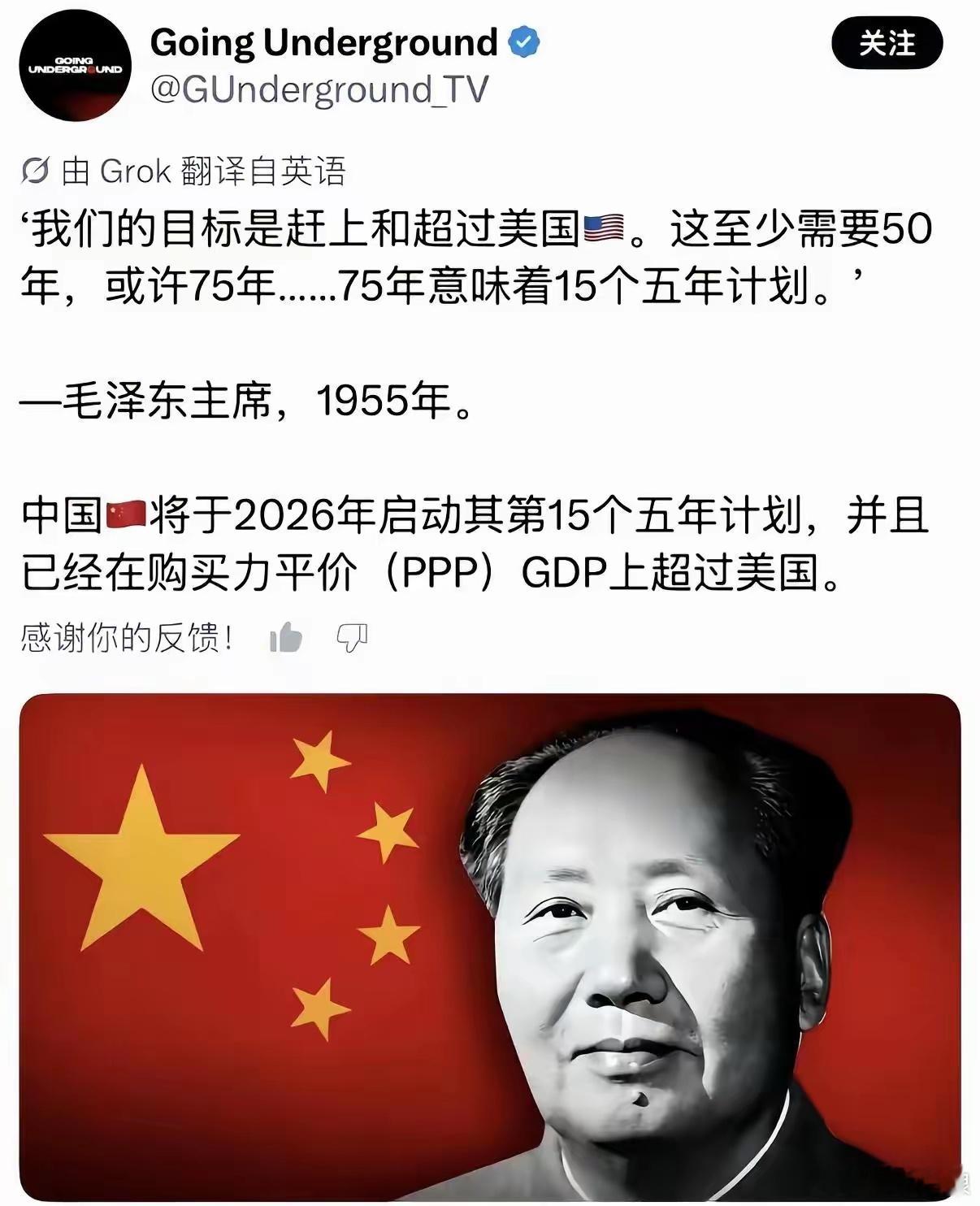 吃水不忘挖井人。 