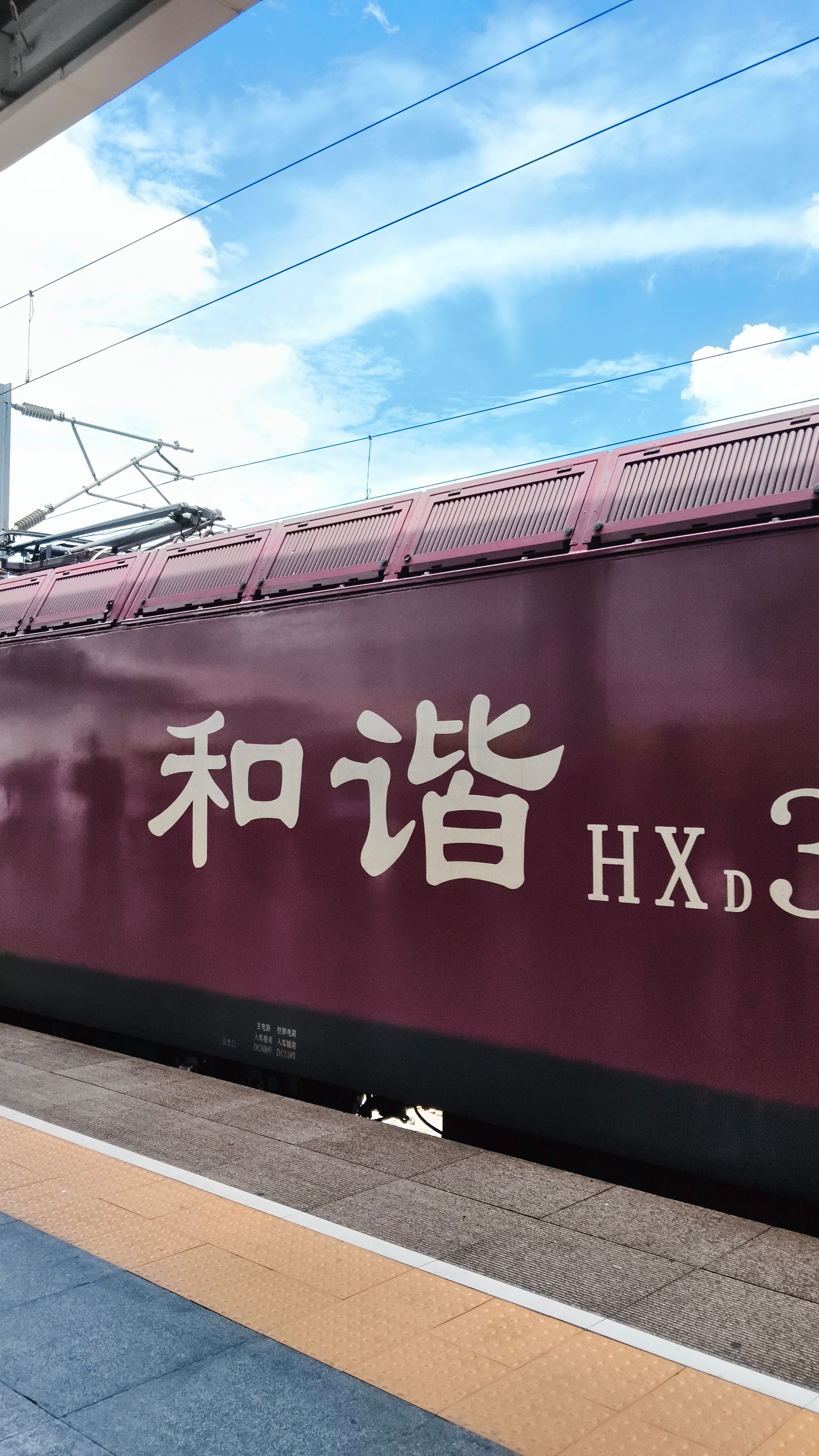 🚞 