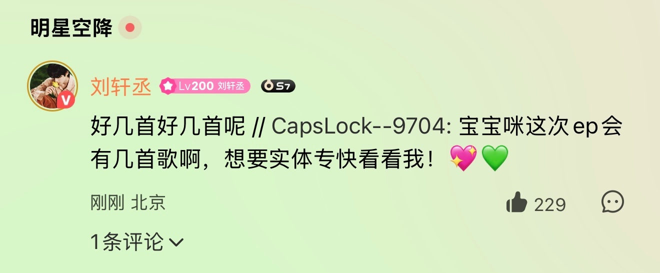 好几首！！！ 