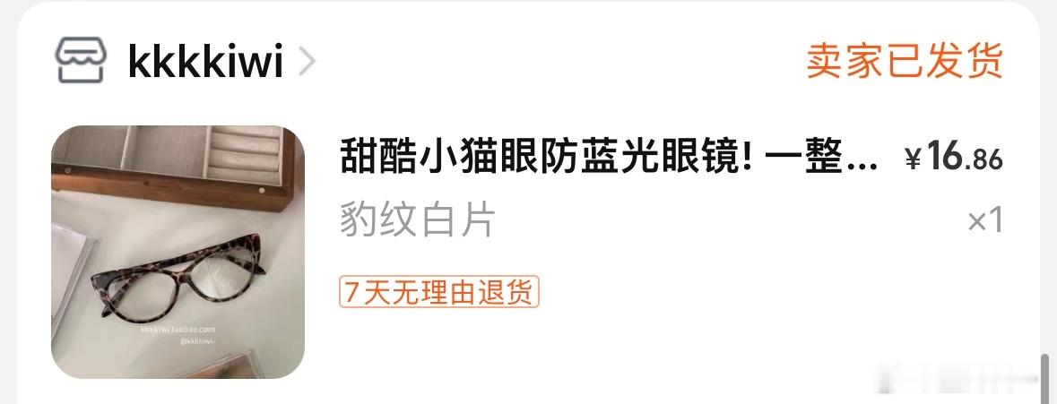来喽 ​​​