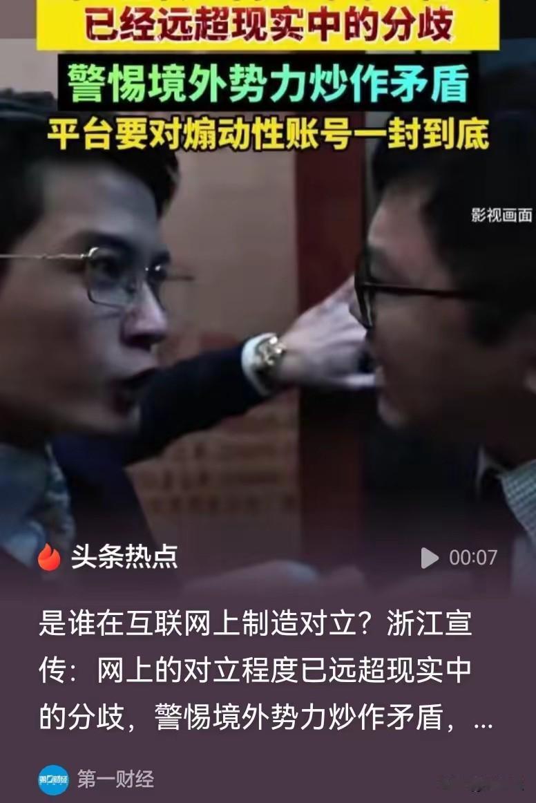 别再为网上的“弱者”流泪了，那可能只是别人精心设计的“生意局”

打开我们的手机