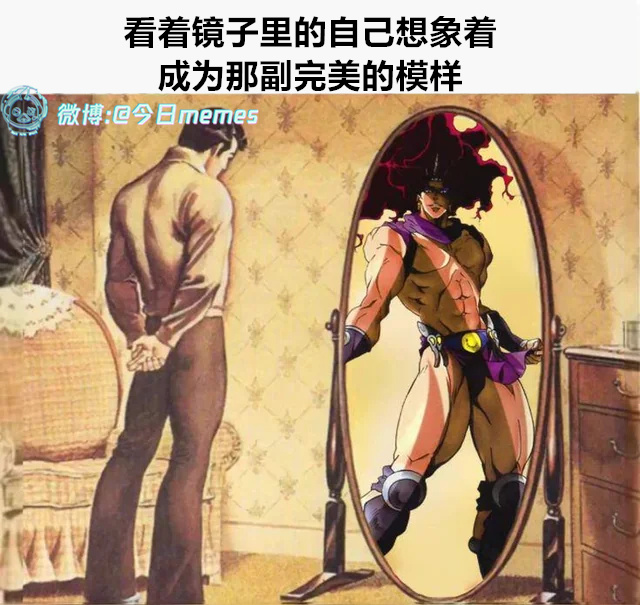 论完美（9gag）今日meme[超话] 今日memes ​​​