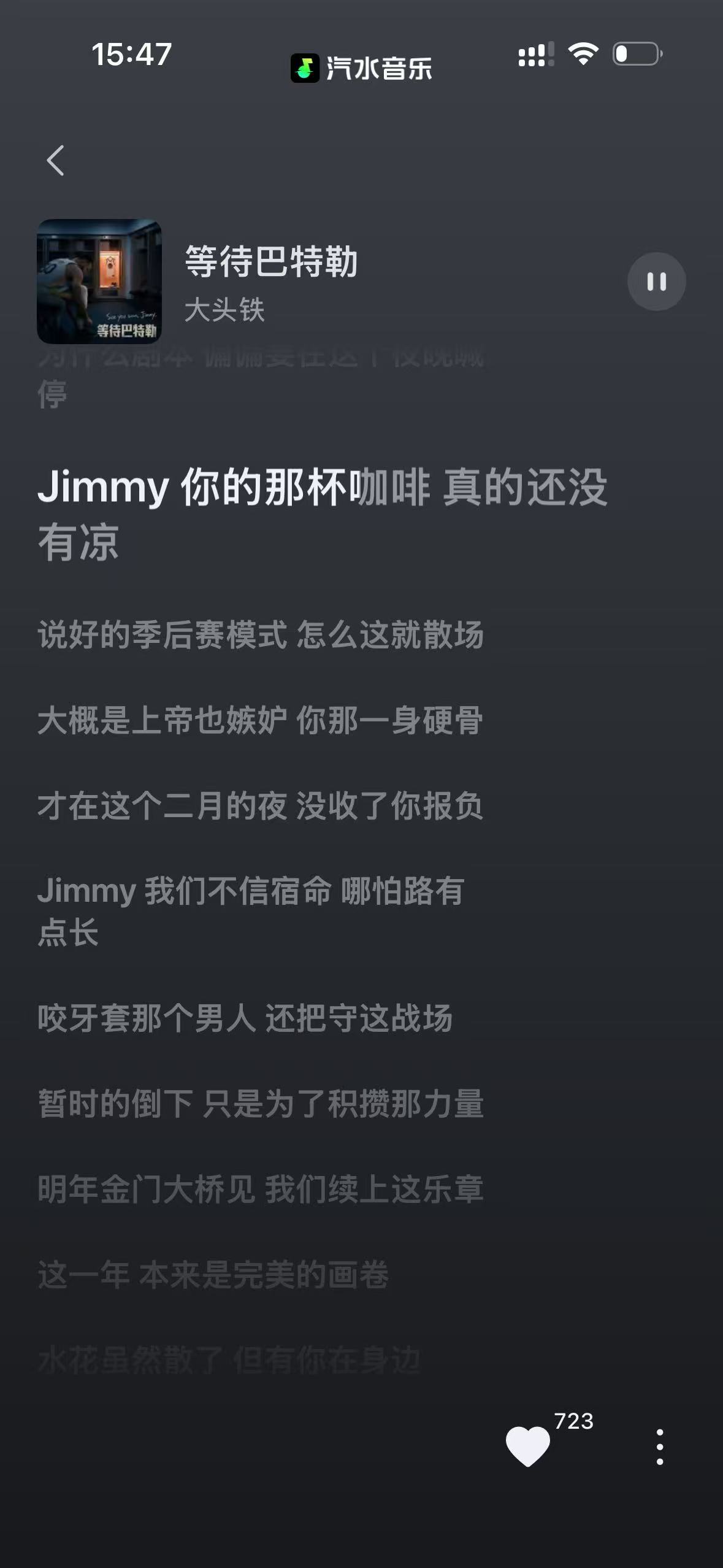 有人给巴特勒写了一首歌——《等待巴特勒》「暂时的倒下 只是为了积蓄那力量    