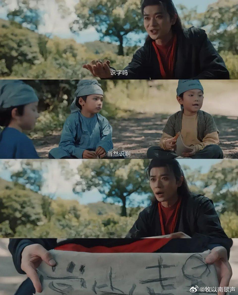 《无忧渡》宣夜哥哥可太逗了，怪不得他在招牌前站了那么久呢，原来是在记笔画呀，这个