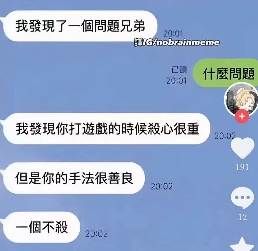 我： 