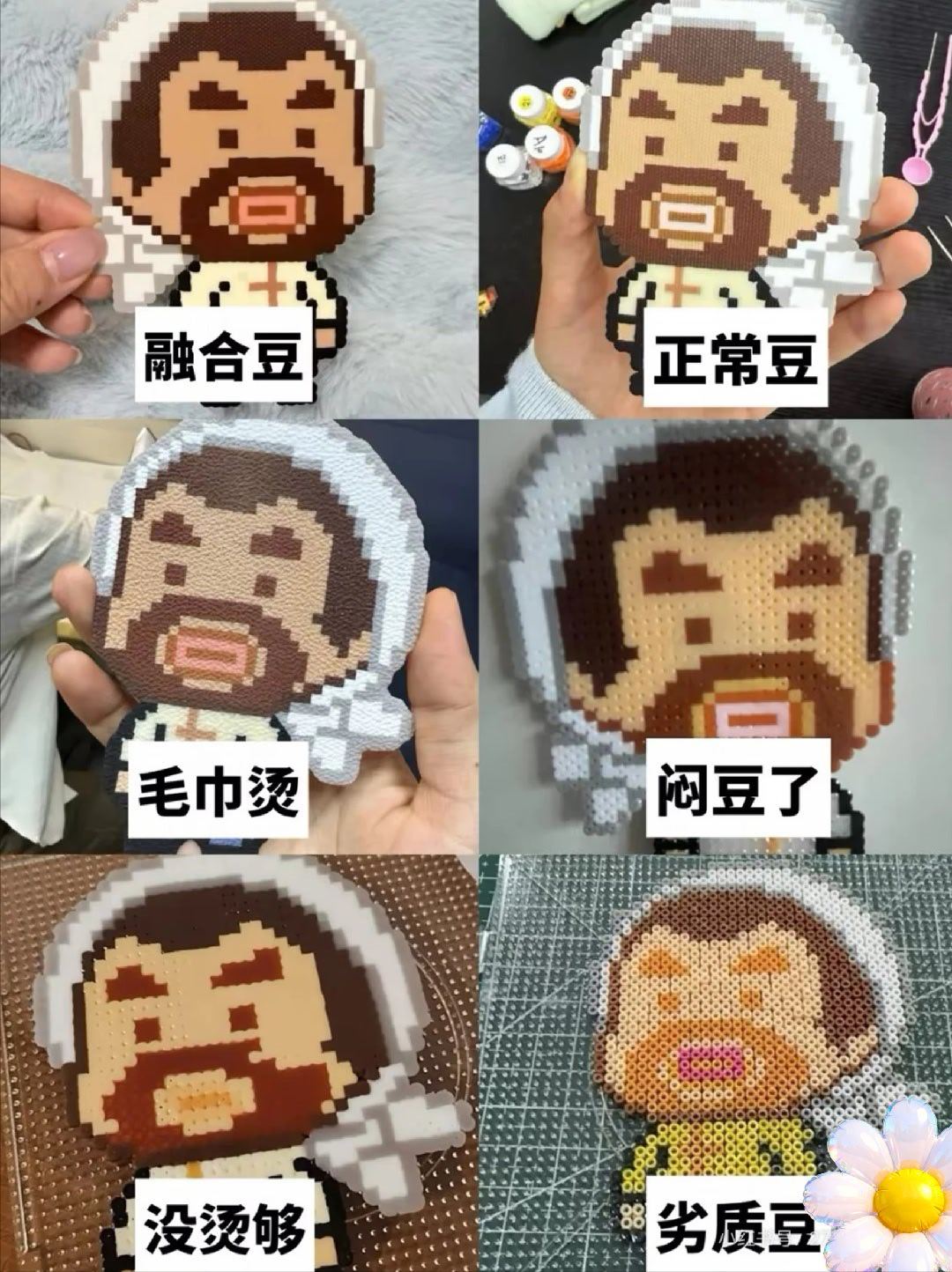 【市场监管总局：面向14岁以下儿童使用的“拼豆”产品，应当通过玩具3C认证】14