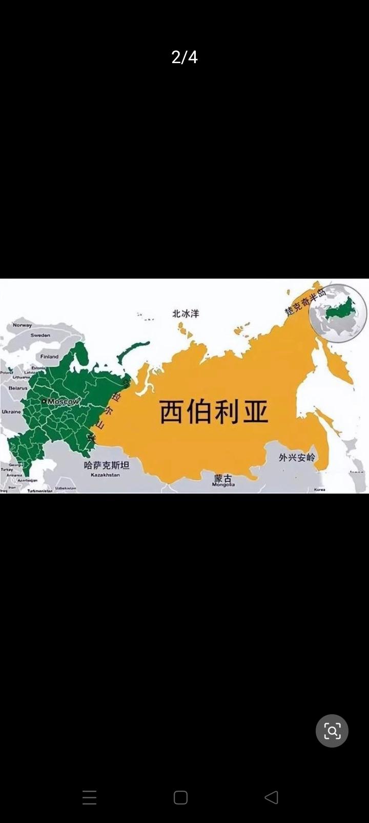 西伯利亚不容易被撩开面纱，因为极寒的零下71度总是让她裹得严严实实。
16世纪成