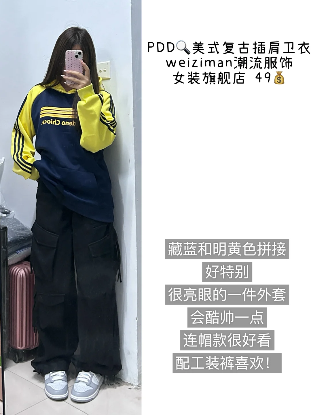 pdd挖到5件平价秋冬卫衣‼️好看不过百～