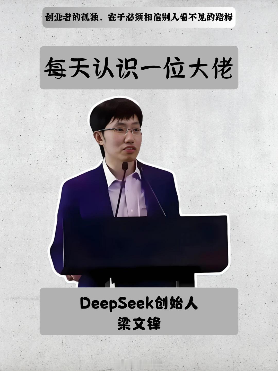 DeepSeek新发布的DSpark有多强这次DSpark的论文作者名单里，有一