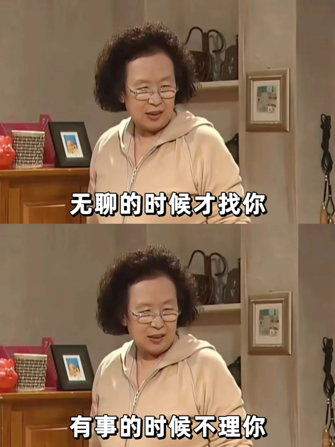 在塑料的友谊面前‼️你的真诚不值一提‼️