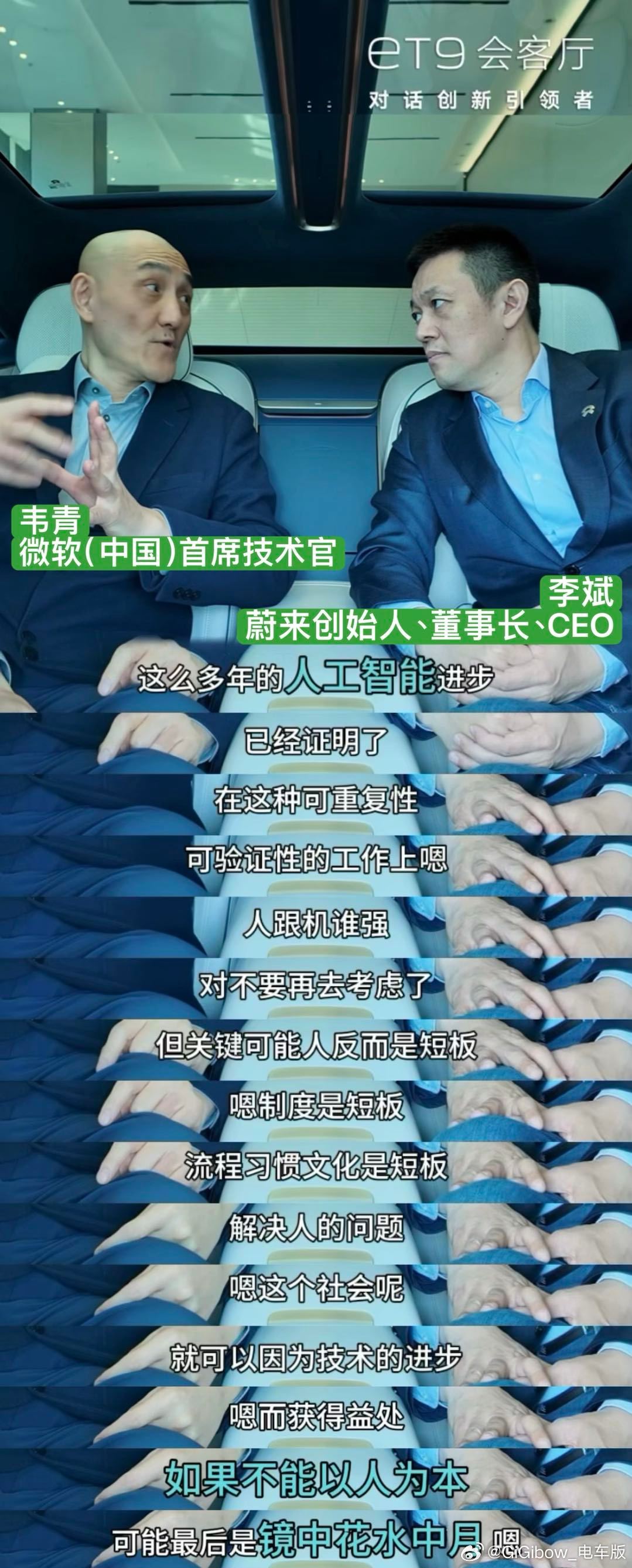 或许也是这个道理技术方面的事情，AI以后大部分都能给你解决文科生能解决的，是你感