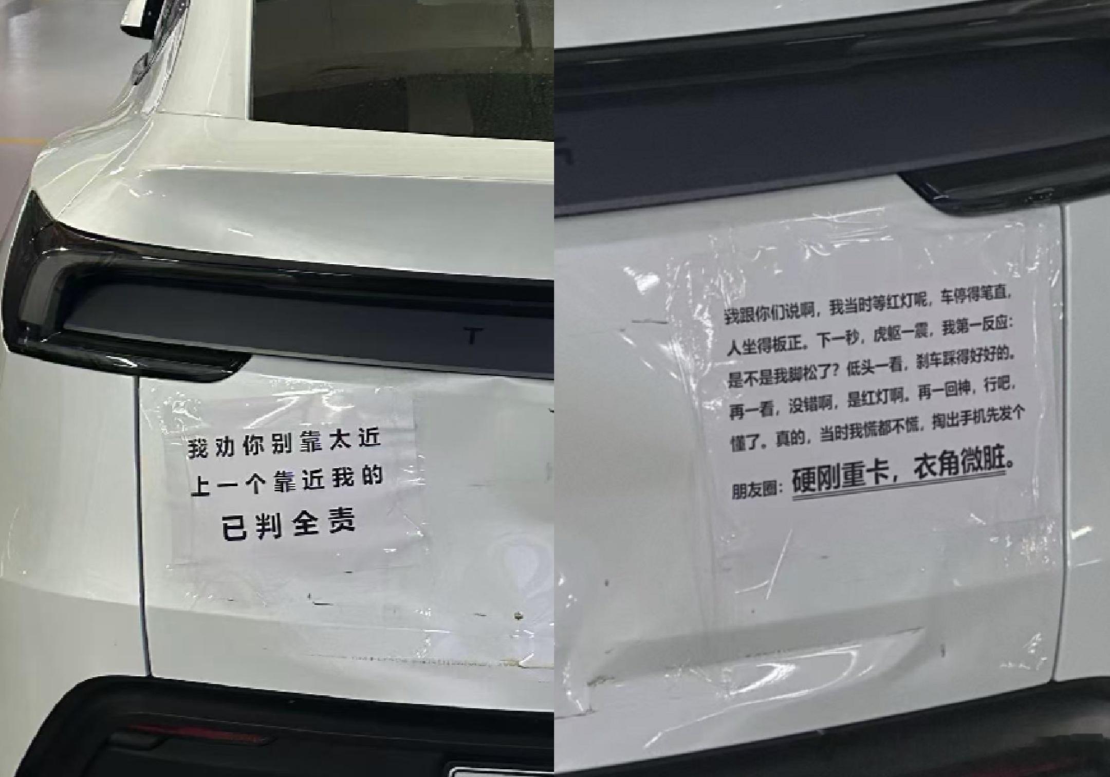 不愧是“邪恶大鼠标”把车屁股当朋友圈运营。大v聊车