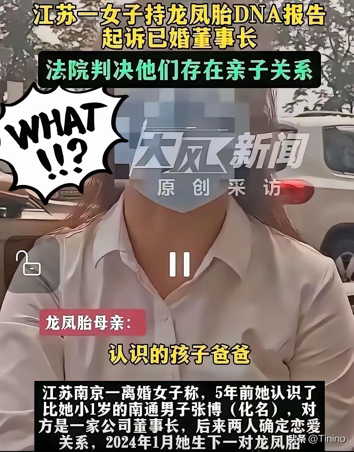 南通龙凤胎案引热议！法院已认定亲子关系，落户医保却卡在生父失联

南通这起案子，