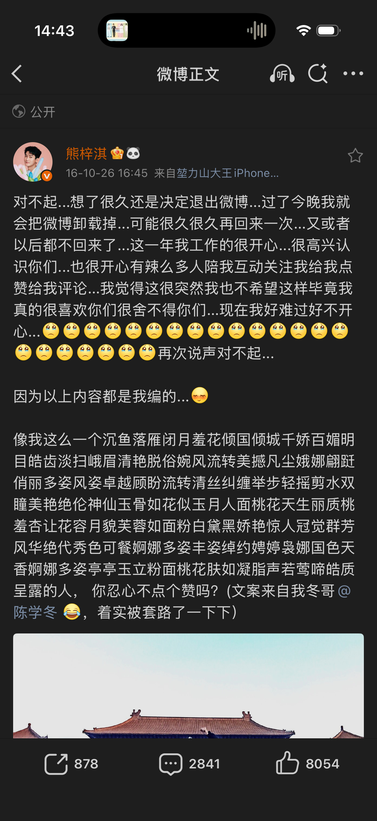熊梓淇开智也是晚期的