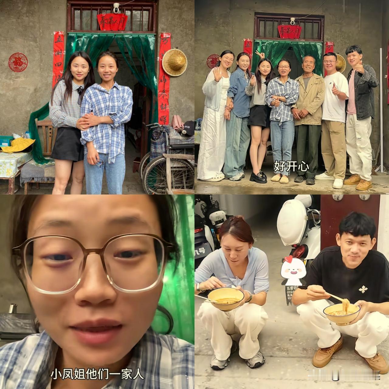 小凤一家去看雅雅！小凤金哥慧河南了，还去看了雅雅，对方透露，小凤得知她家里条件不