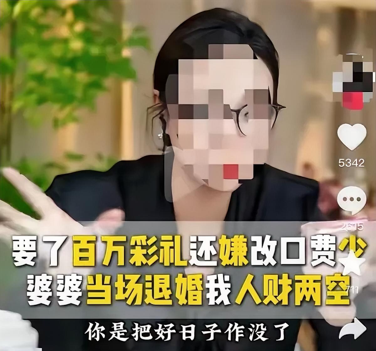 人到了中年再看这场婚礼闹剧，
蕞大的笑话，
不是婆婆当场掀了桌子，
是新娘到最后