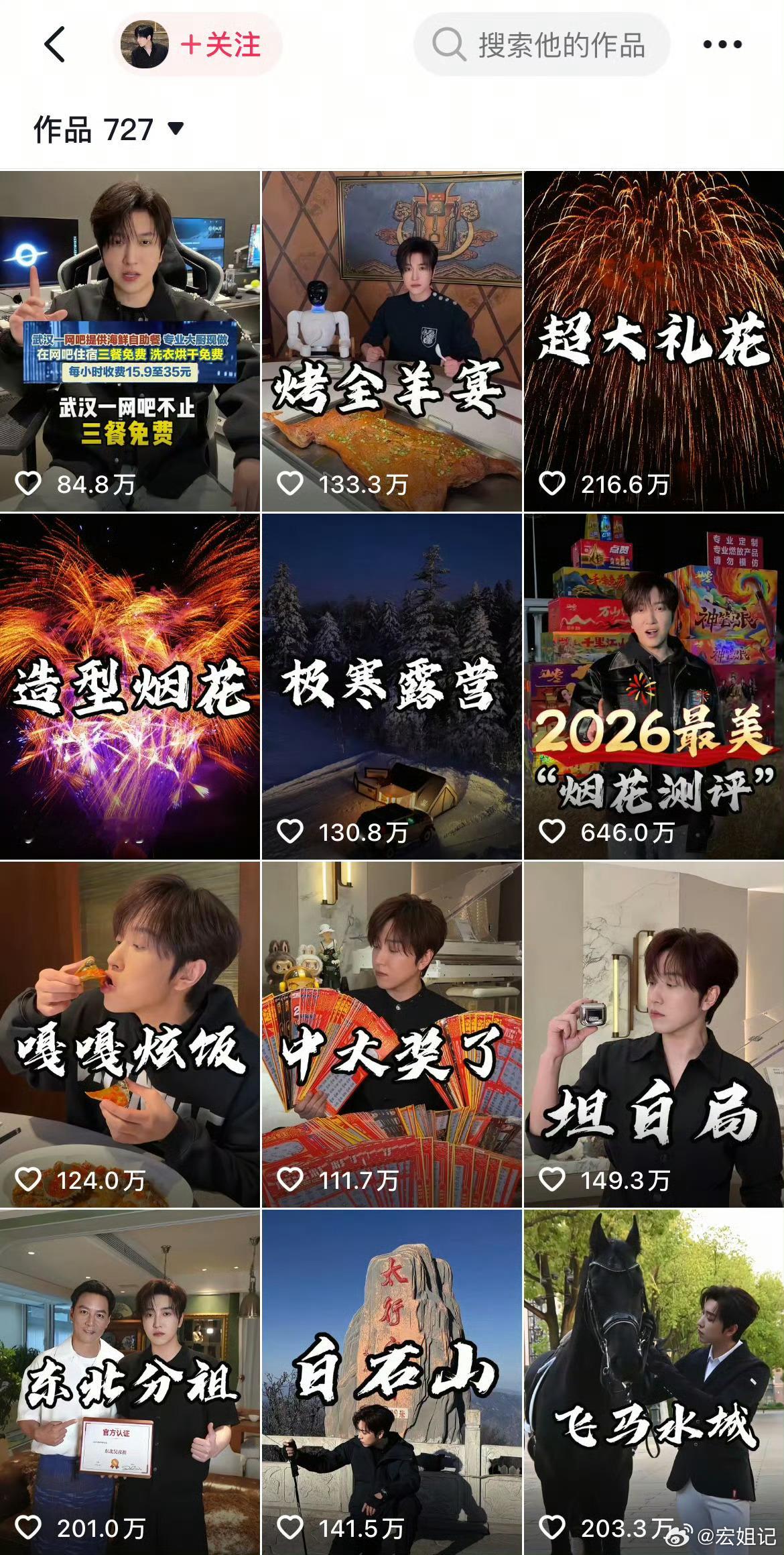 网红白冰偷税911.18万网红白冰偷税91.18万，曾经立得最不会赚米人设现在也