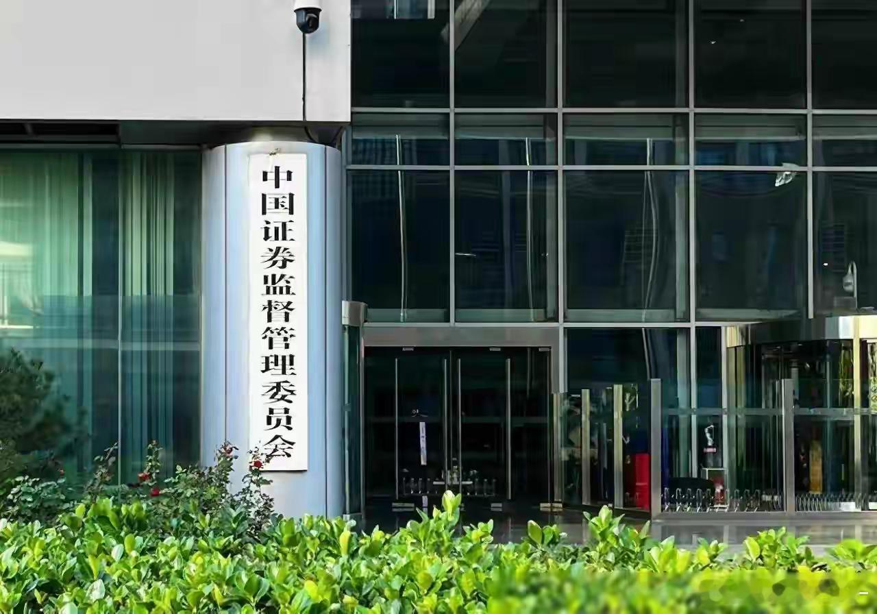 新国九条的颁布，犹如春风拂面，给市场带来了勃勃生机。今日，市场成交量飙升，显然非