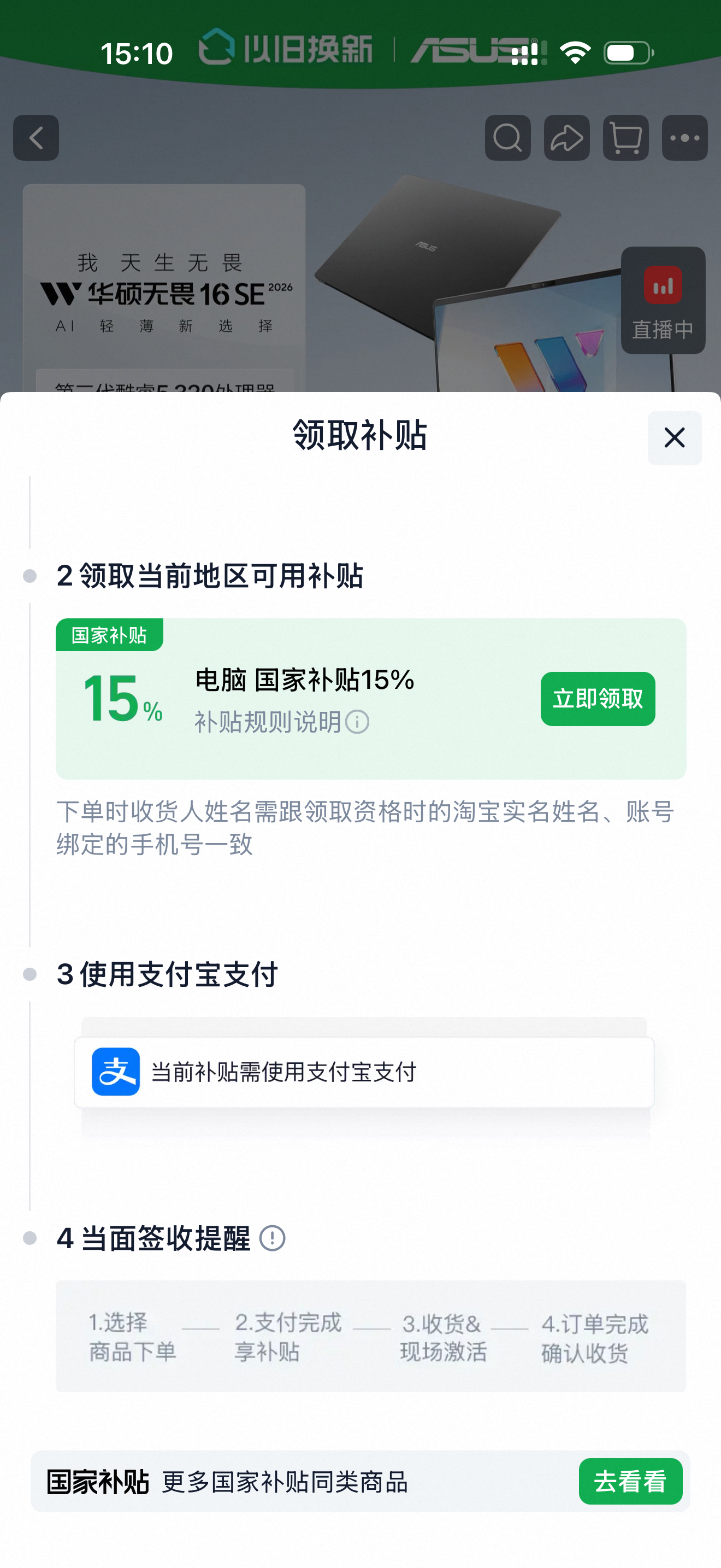 开学季数码抄作业 以我大学入学来说的话，手机跟电脑肯定是不可少的，手机不用盲目追