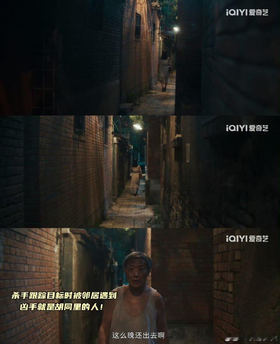 原来导演早就告诉我们凶手是谁了台词有老捡提示，镜头有红高跟+水塔视角，连包子铺老