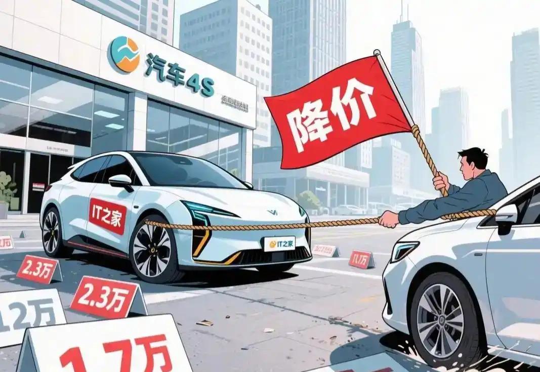 谁买车都不想刚落地就遭遇官方大降价，才提车两三个月，新车直接官降好几万，配置还比