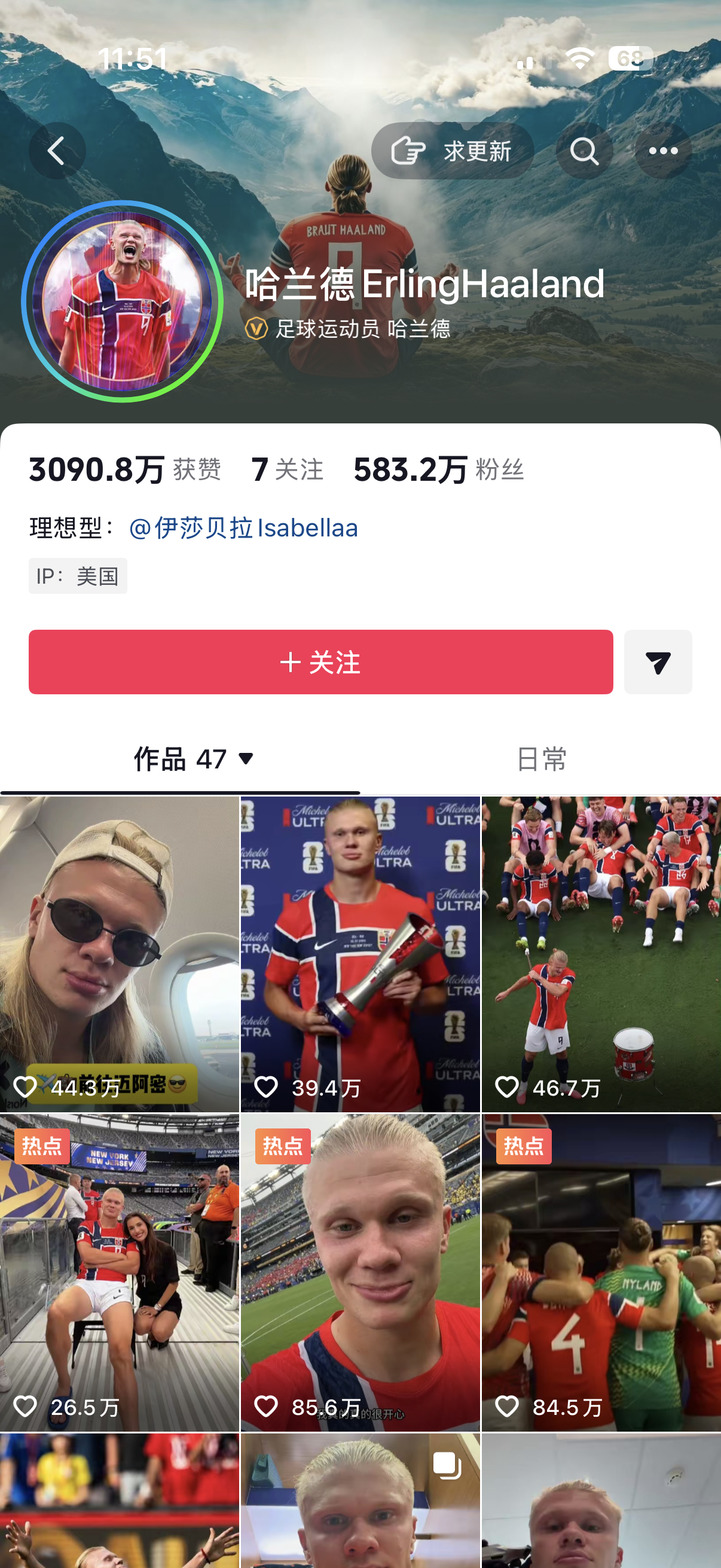 挪威足球巨星哈兰德在中国社交媒体粉丝583万超过挪威全国总人口563万，这就是足