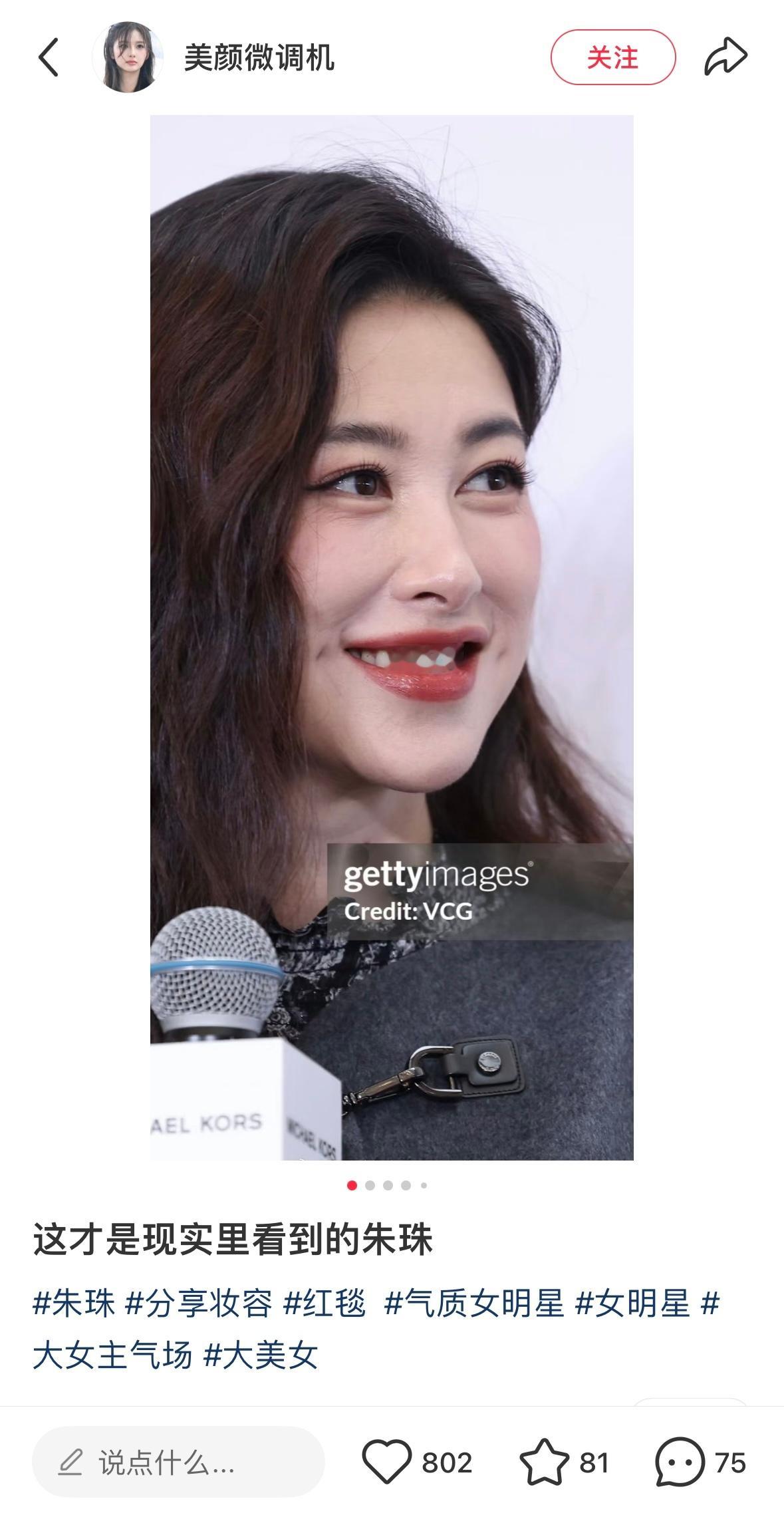 被这组朱珠的酒窝美到了 我觉得酒窝真的是美女标识（美女不一定都有 但有酒窝的每一