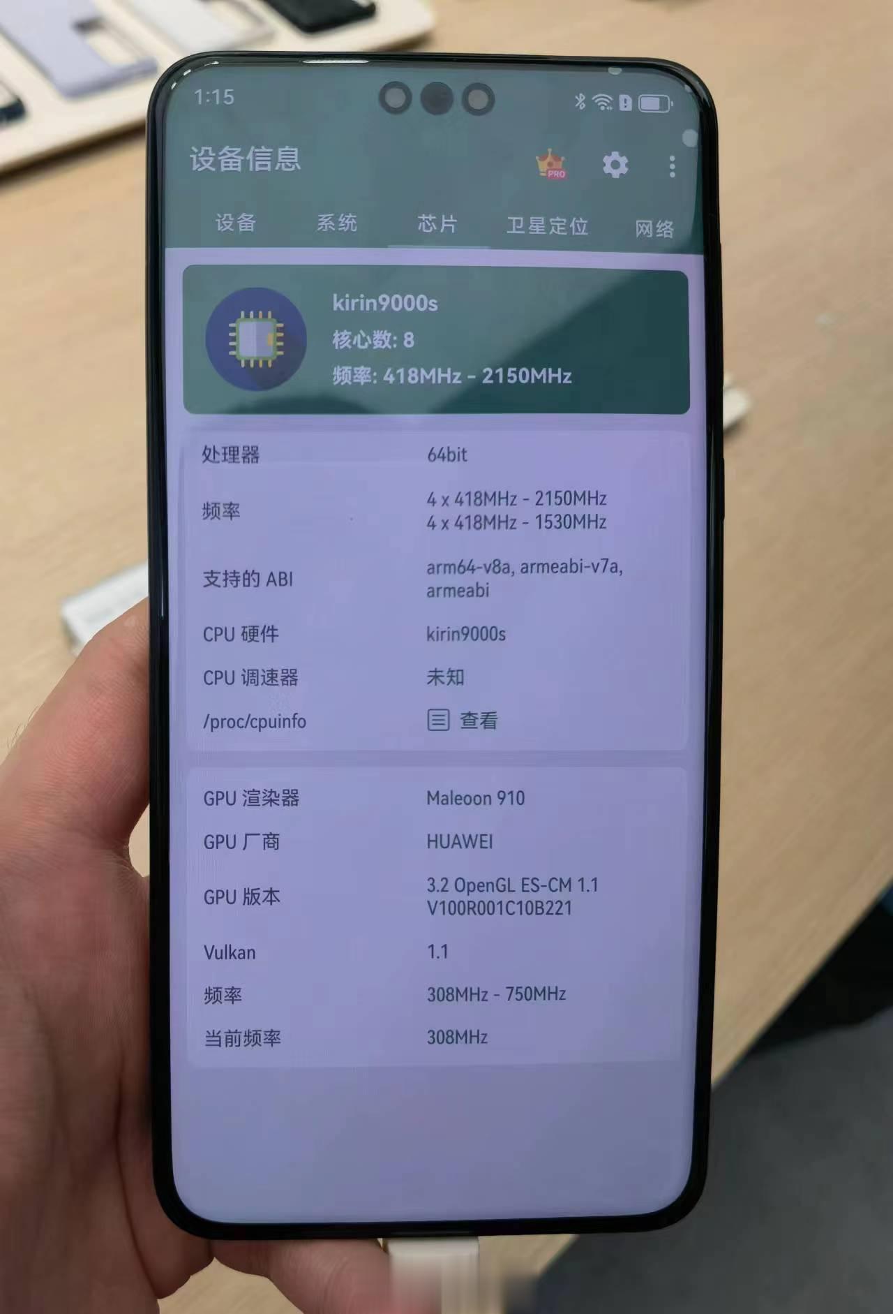 处理器是麒麟9000s？
图源网