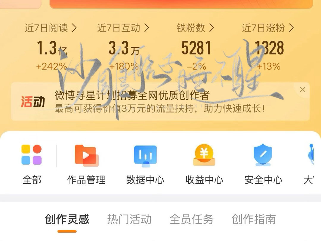 我不知道那个女的是怎么了 就开始发 ​​​