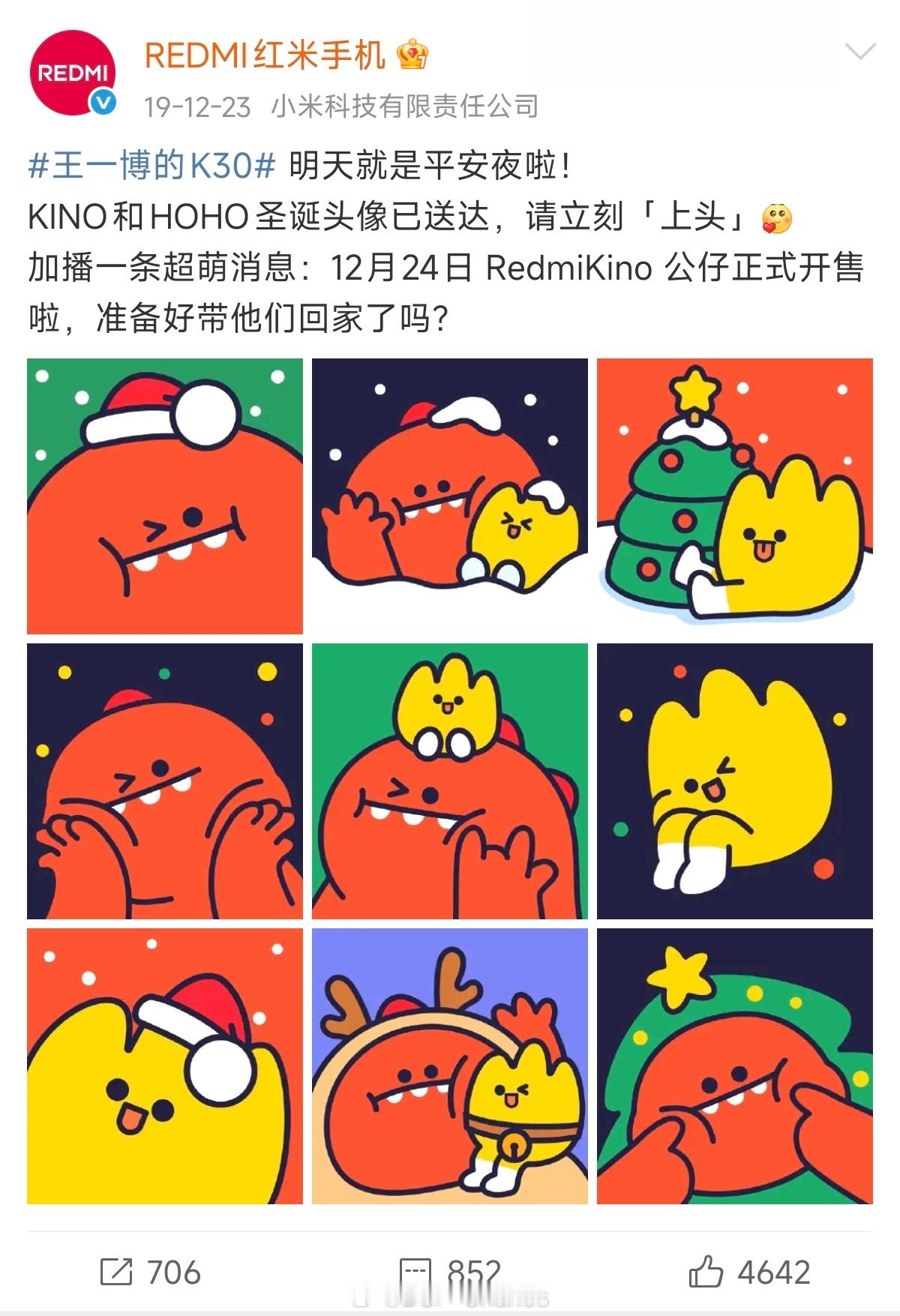 你米当年要是把米兔、小爱、Kino的手办IP继续做下去，会不会发展成现在的泡泡玛