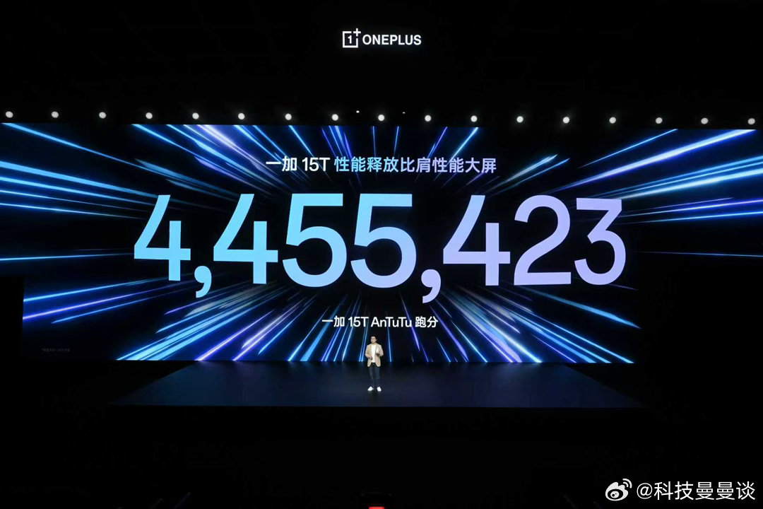 一加15T 性能续航超越大屏旗舰，真正实现小屏无需妥协性能。一加 15T 搭载第