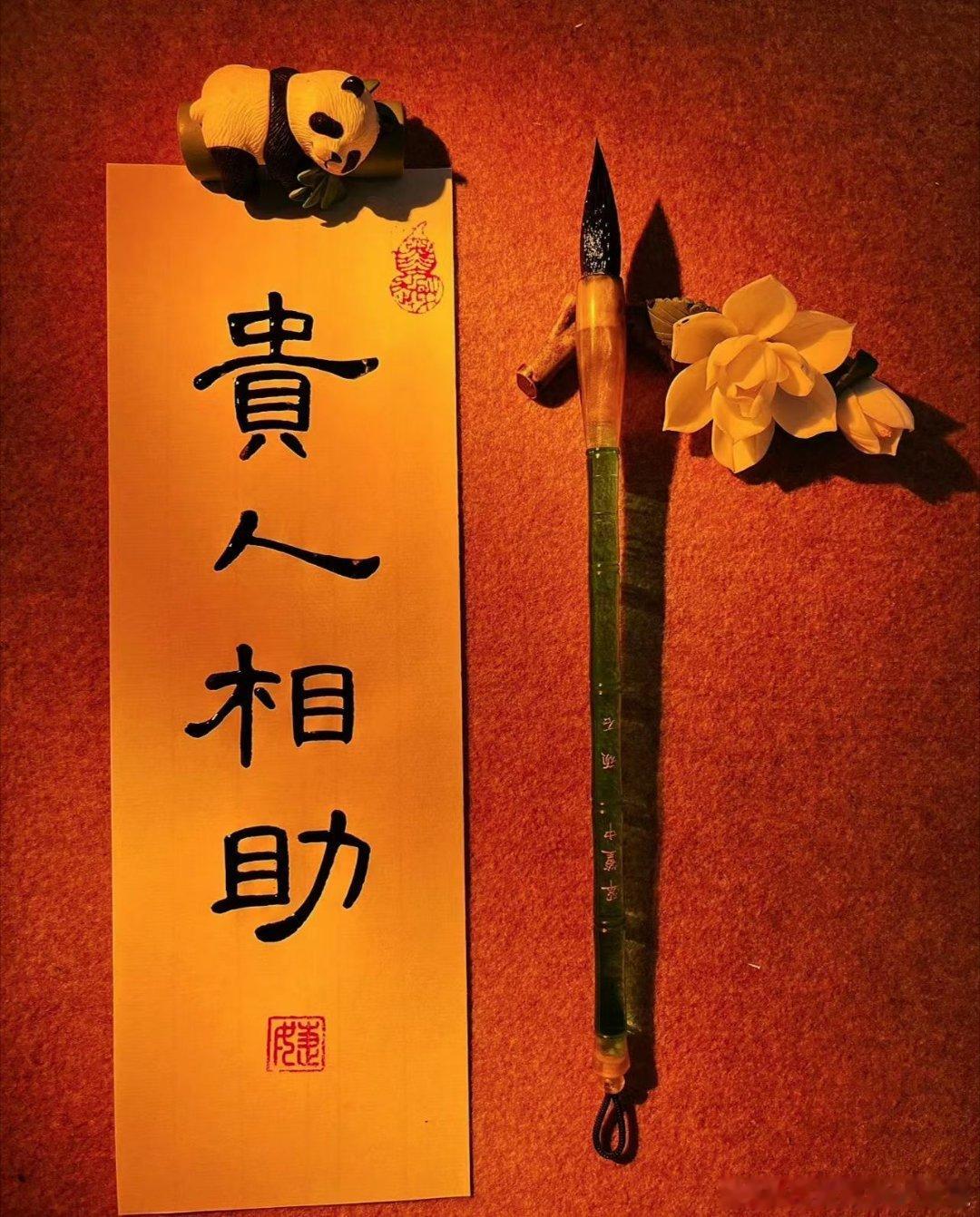 很多人浑浑噩噩多年，无论怎样焦虑内耗都拿不到自己想要的结果，其实大概率是贵人运匮