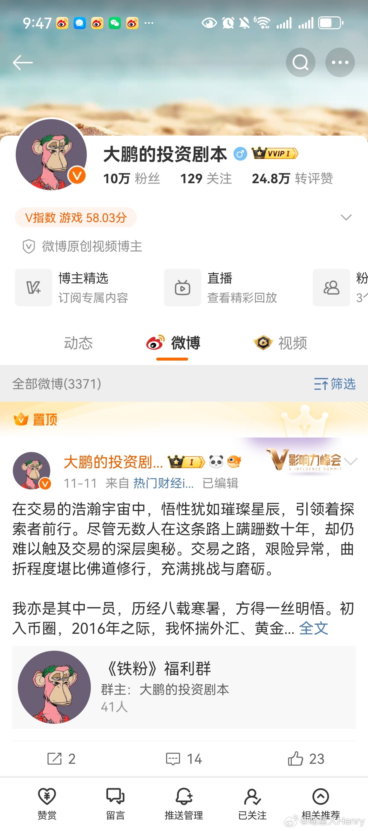 单曲我会LH的哦，九宫格都装不下了[微笑][微笑]不养的别浪费别人时间好吗？会定