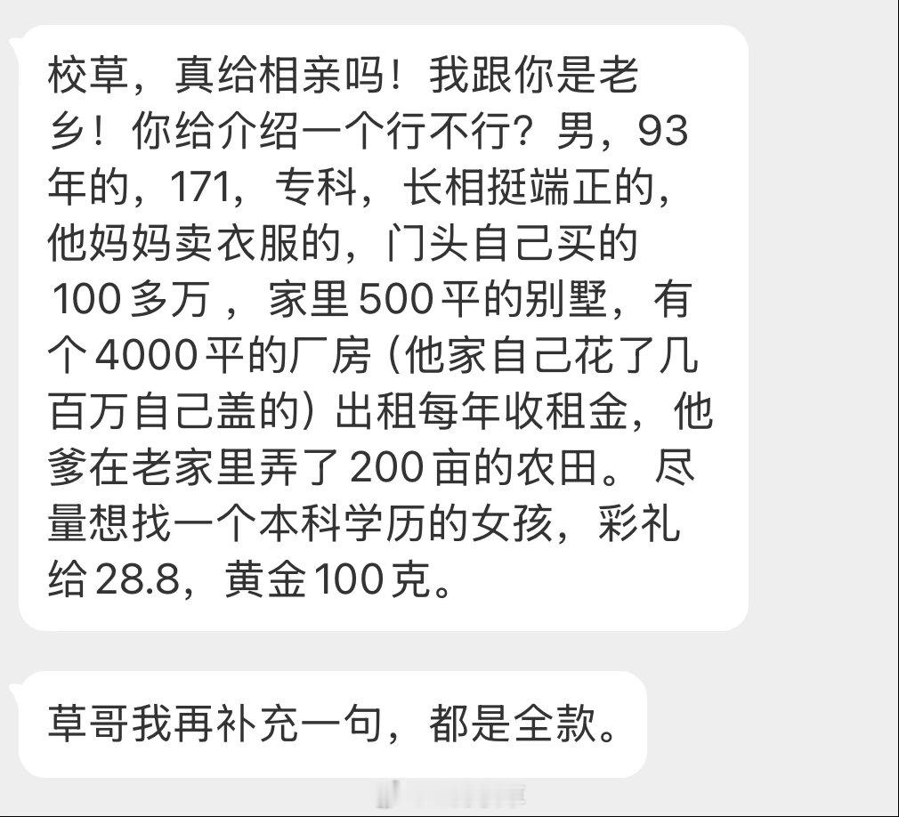 真来活了 