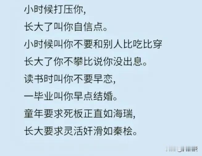 网友总结的
一些父母指导孩子的心得[捂脸]
有中招的吗？您怎么样？