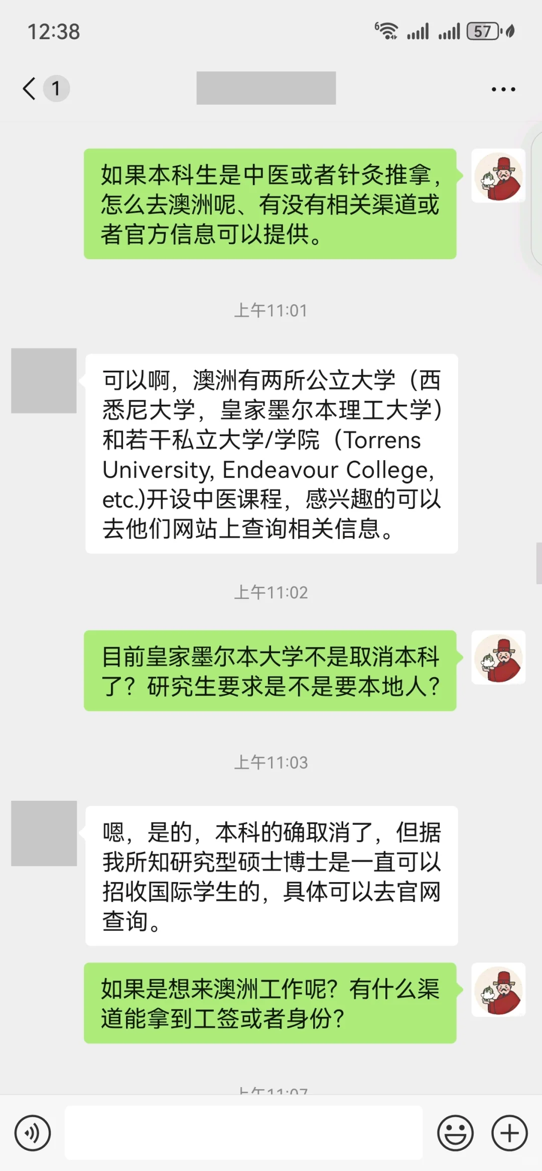 在澳大利亚学中医的一种什么体验（攻略版）