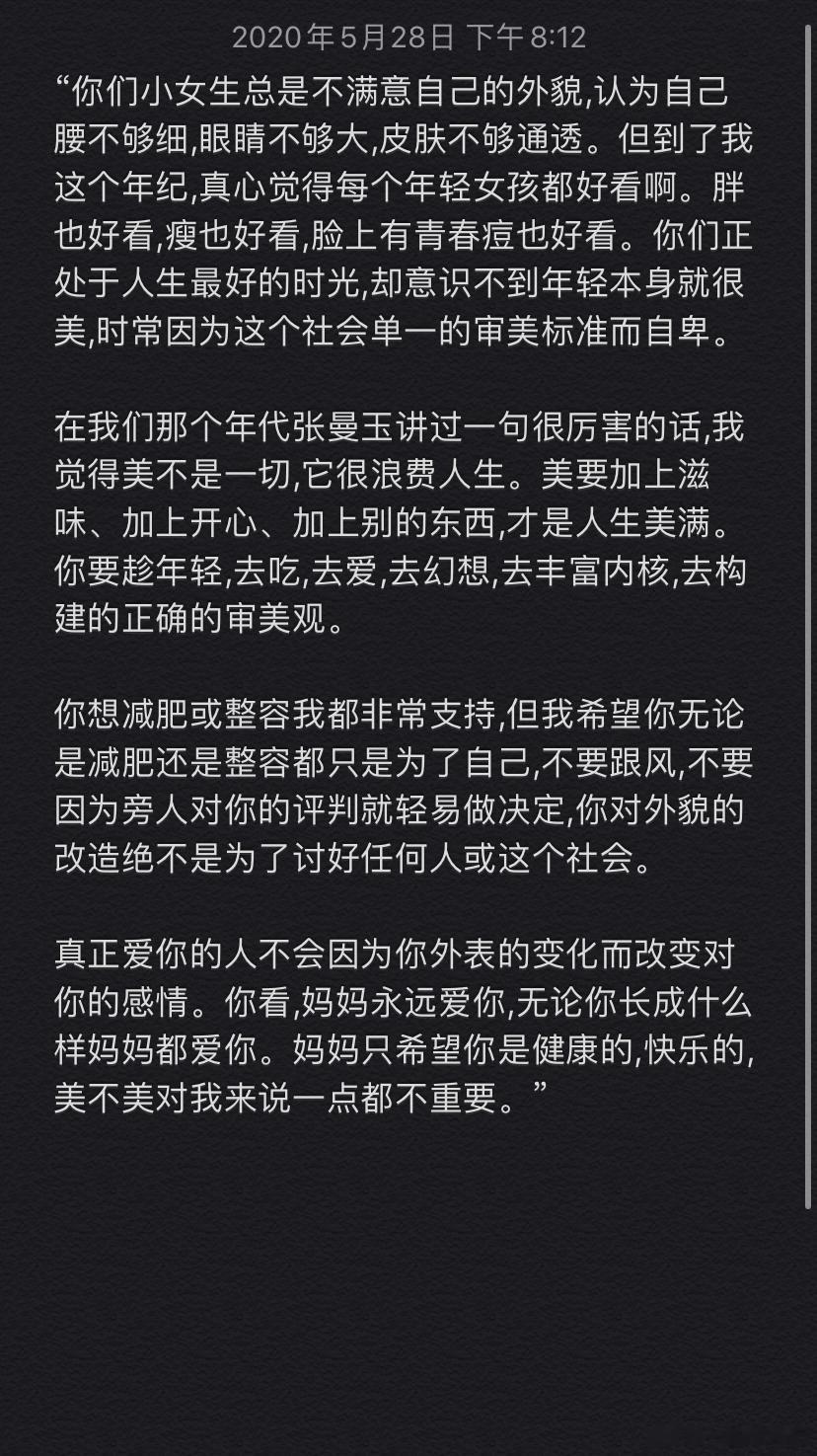 温暖要分享给大家🤍 ​​​