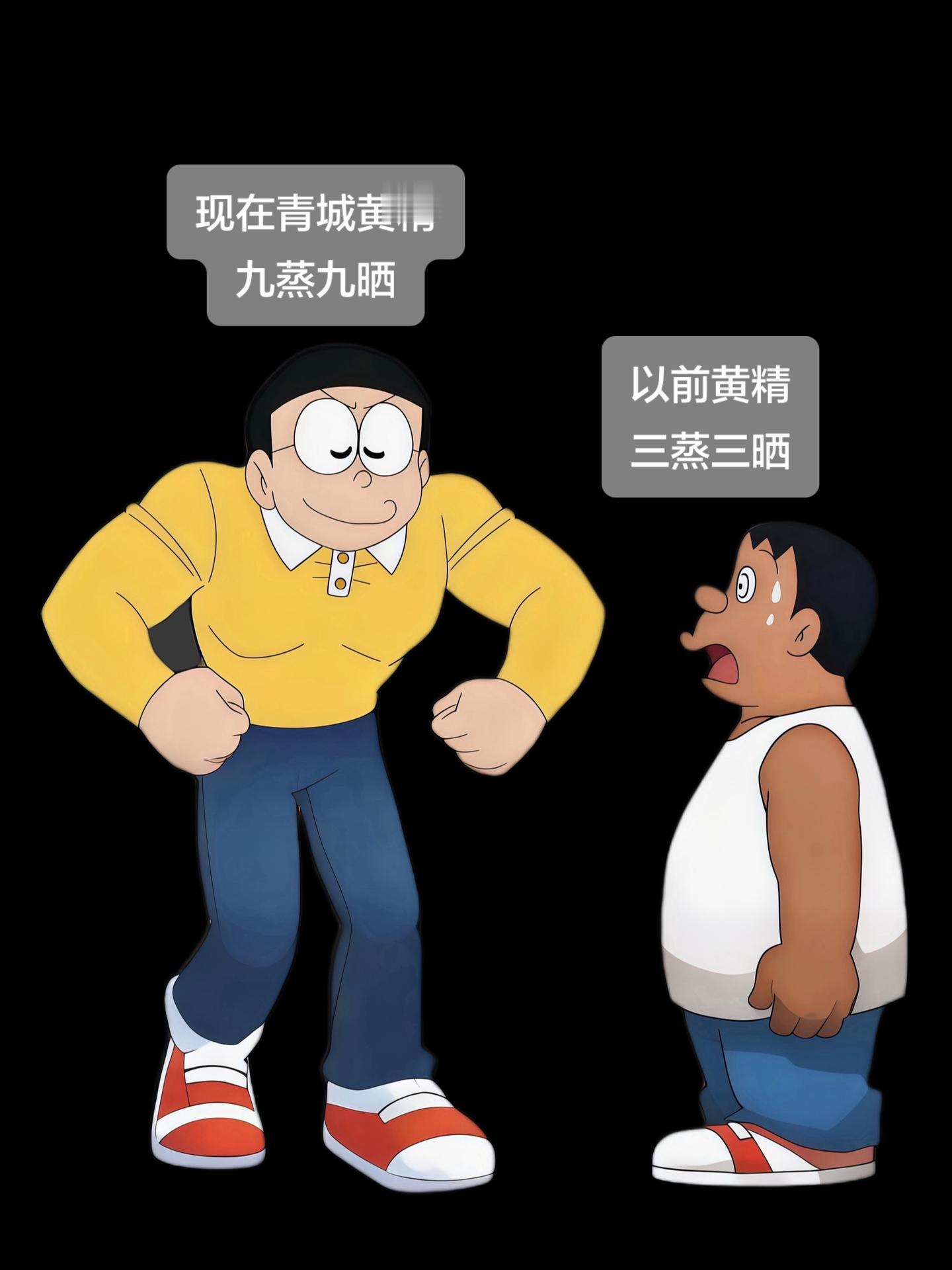 强烈推荐 黄精 九蒸九晒黄精