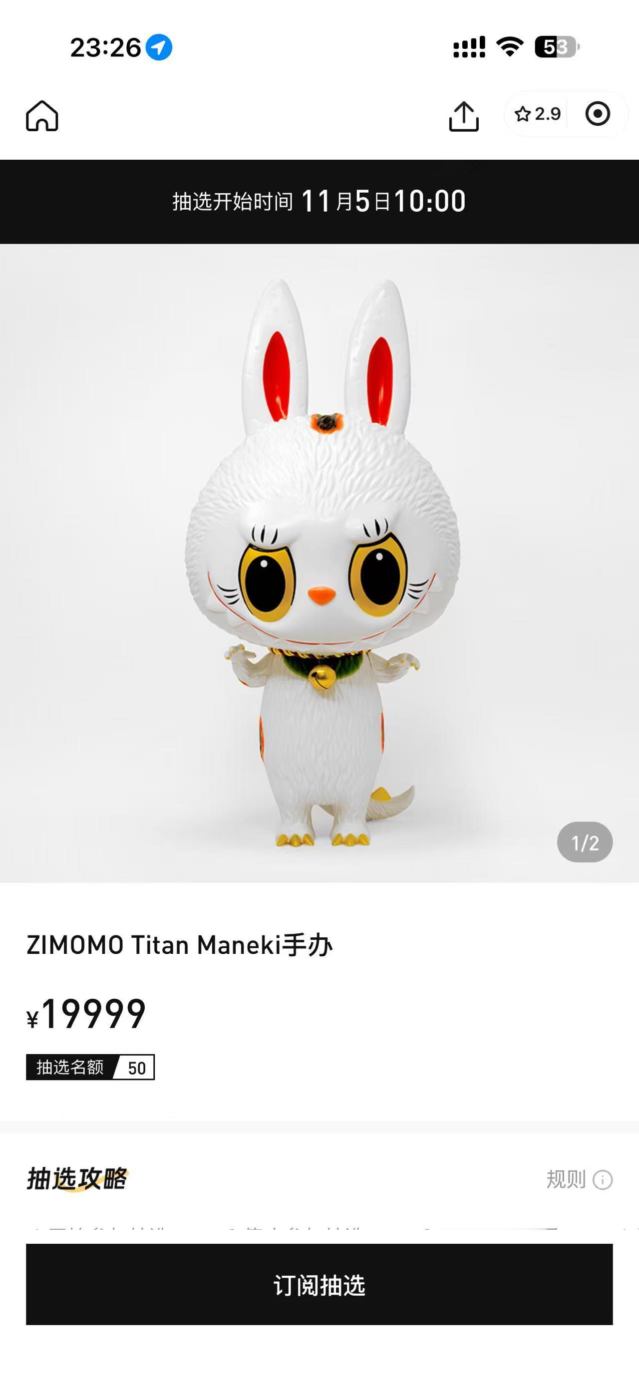 拉布布 我以为我看错了呢！兴趣爱好不能用金额去衡量啊！