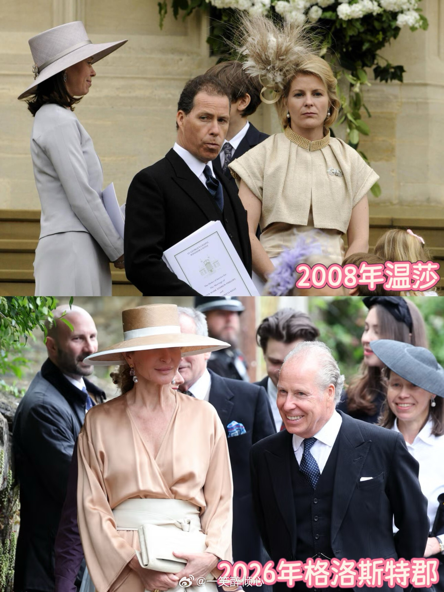 英国王室  2008➡️20262008年5月17日，玛格丽特公主的儿子斯诺登第
