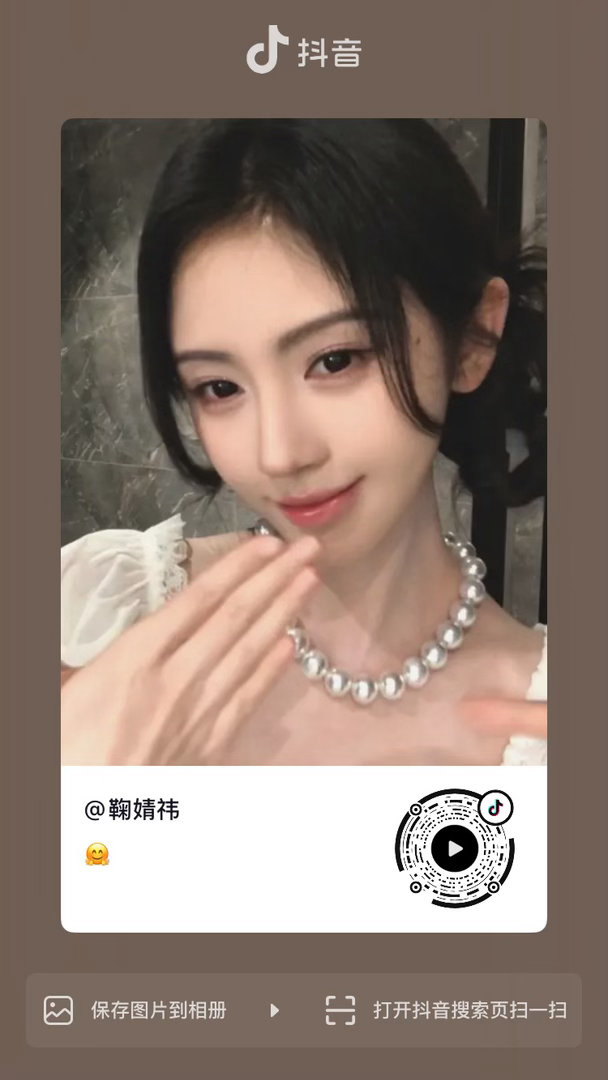 我答应了宝贝 
