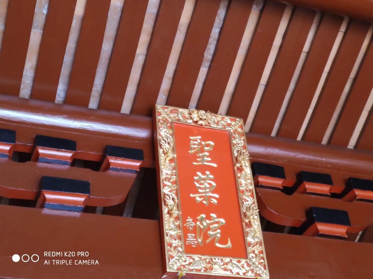 宋末帝赵昺逃亡途中，经过厦门同安境界，后面留下二个寺庙和他有关。一个圣果院，在近