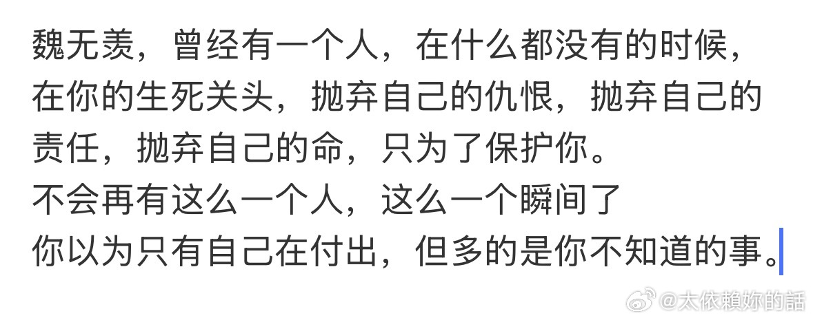 痛一下你不知道的事