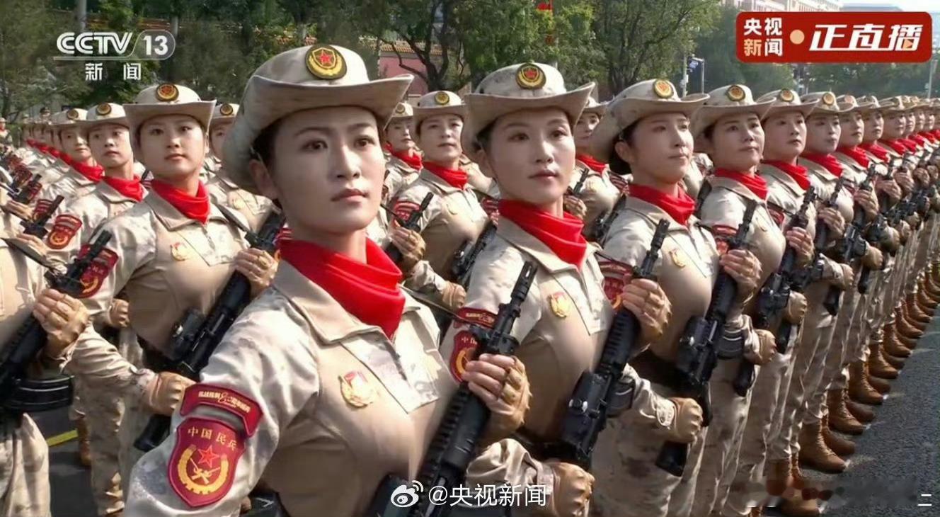 女兵方阵 飒 英姿飒爽[心]！ ​​​