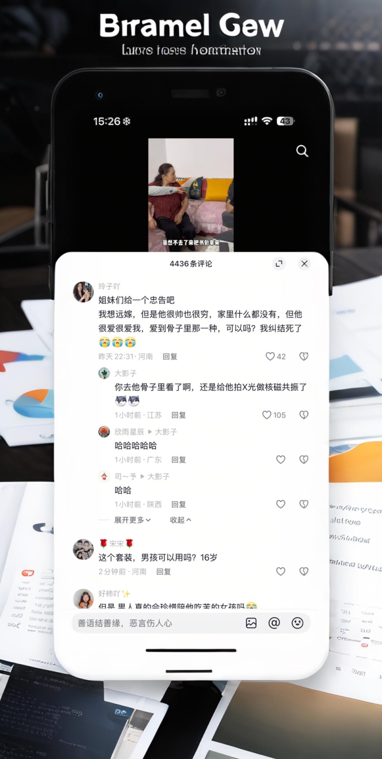 AI扩图   评论区出人才